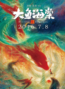 无删减版在线观看