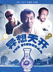中文字幕