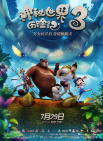 全集在线观看