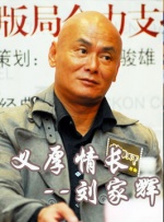 粤语版