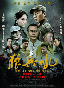 高清版在线观看