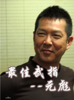 蓝光原盘在线观看
