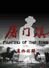 高清蓝光在线观看