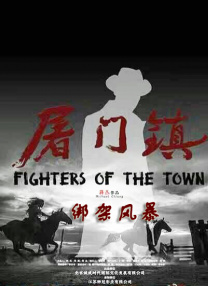 蓝光压制