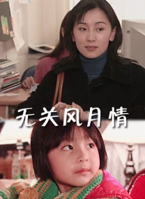 中文字幕