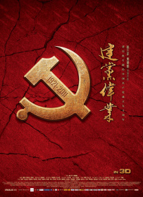 蓝光压制