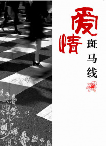 电影未删减