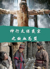 免费高清在线观看