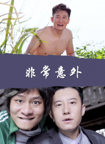 全集在线观看