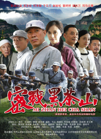 国语版