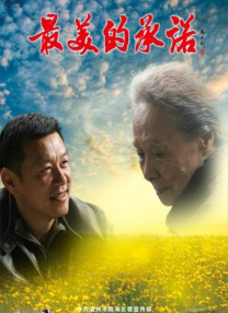 1080P手机在线看