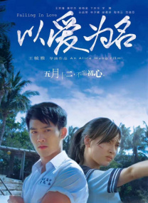 国语版