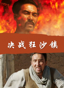 中文字幕未删减版在线观看