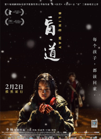 1080P手机在线看