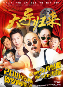 蓝光原盘在线观看