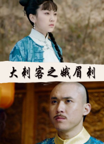 超清HD高清在线观看