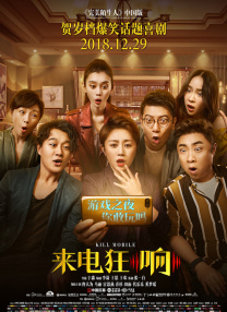 蓝光手机在线看