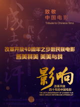 完结高清影视