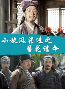 中文字幕未删减版在线观看