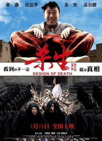 DVD无删减90分钟观看