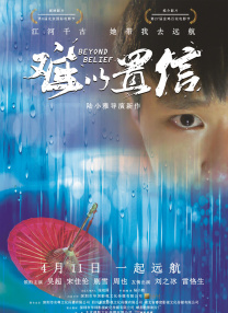 高清影视