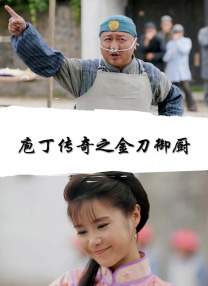 HD免费在线播放