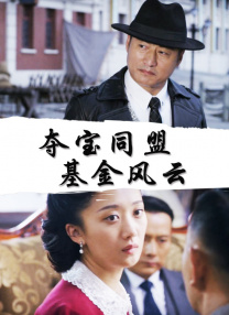 正片