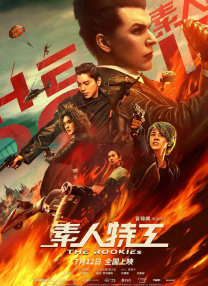 阳台月下的灵魂告白。