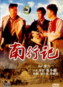 高清影视