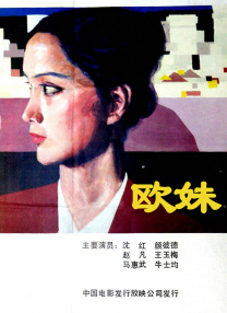 DVD高清完整版