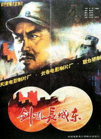未删减电影