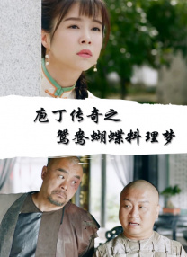 字幕全集免费观看