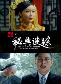 高清蓝光在线观看