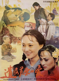 《甜咸之间》发布角色剧照 电影《甜咸之间》正在热映！