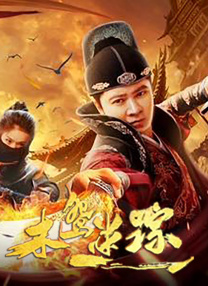 蓝光完整版在线看