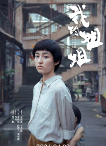 BD高清免费观看