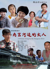 Z世代少女跨网寻失踪母亲 2022-11-17 近日，高口碑悬疑黑马电影《网络谜踪》系列第二部《网络谜踪2》发布首支预告，原班创作团队回归，延续前作独特拍摄形式的同时加入短视频等传播载体，讲述了Z世代少女借助互联网跨国“搜索”失踪母亲的全新故事。