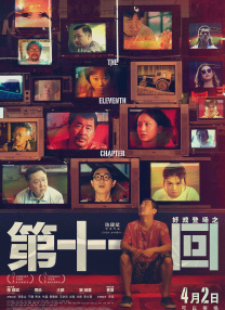 蓝光完整版在线看