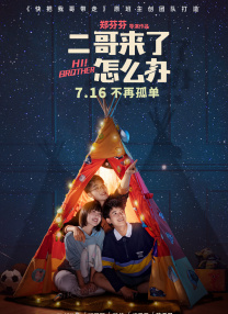 超清HD高清在线观看