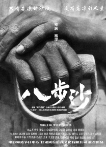 这种消费模式不仅带动了文旅与衍生品市场的双重增长，更强化了粉丝对动画IP的情感认同，形成良性的商业循环。