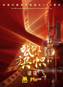 电影未删减
