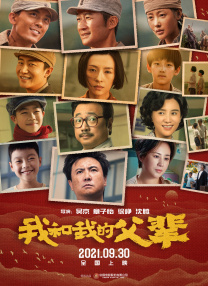 完整版在线观看