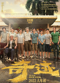 DVD无删减90分钟观看