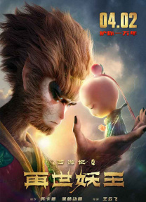 粤语版