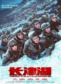 最近国语在线观看