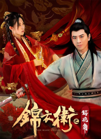 全集在线观看