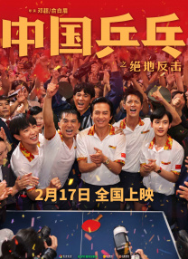 BD国语高清完整版