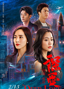 完结完整版观看