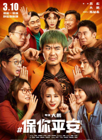 粤语中字在线观看