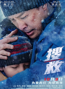 超清HD高清在线观看